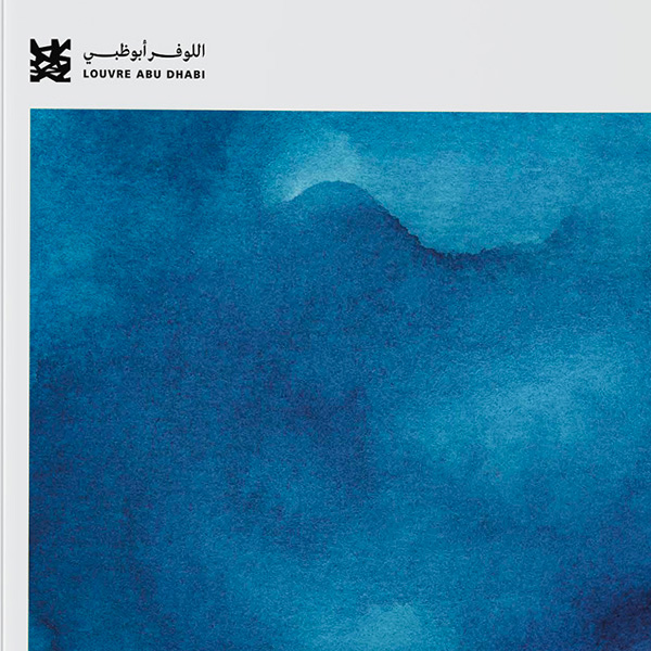 Museum Café - Louvre Abu Dhabi